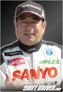 地主 亮治
